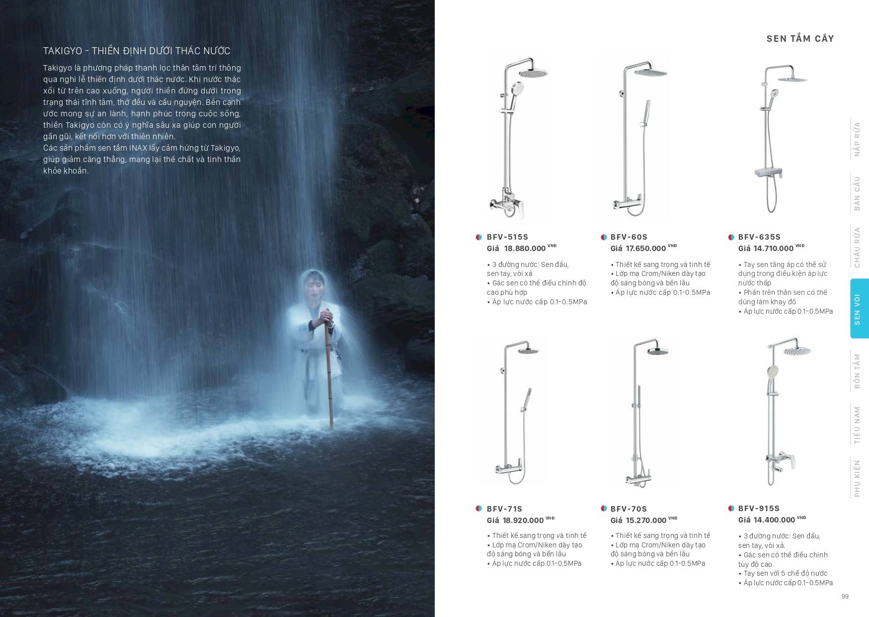 Thiết bị vệ sinh INAX Catalogue và Bảng giá mới nhất 2024 /Page 49